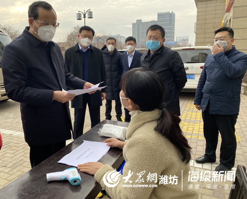 青州市委书记韩幸福调度新型冠状病毒感染的肺炎疫情防控工作