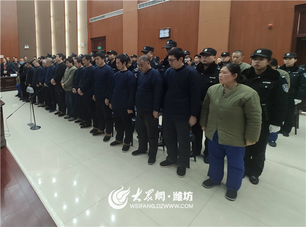 青州法院对王雷等33人涉黑案件一审公开宣判