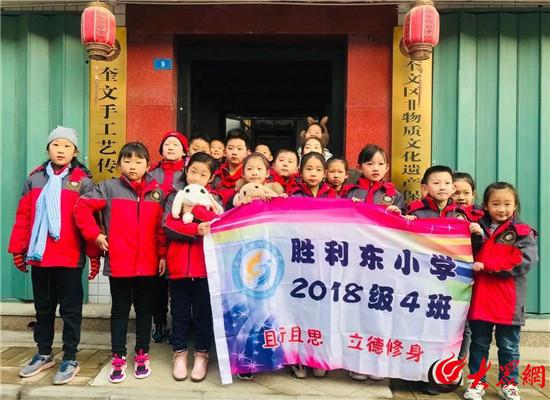 6,悦行悦动欢乐年 !奎文区胜利东小学让学生过把"传统文化"瘾