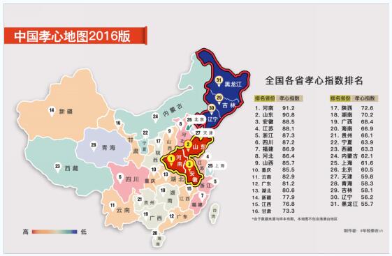 郑州中原人口网_天府之国,中原宝地为何外出打工人口众多