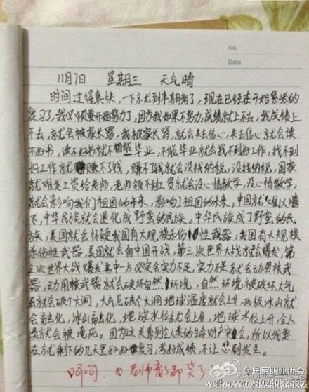 历史乱套了让人凌乱 熊孩子们的大作席卷网络[图]