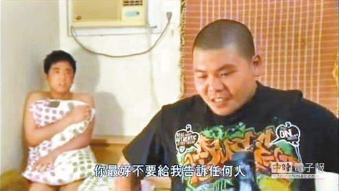 台教育部门防性侵片爆红台词不要啦杰哥一夜风行