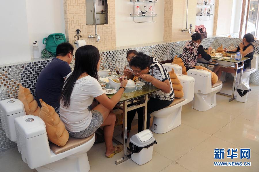8月29日,顾客们在太原市厕所文化主题餐厅内用餐.