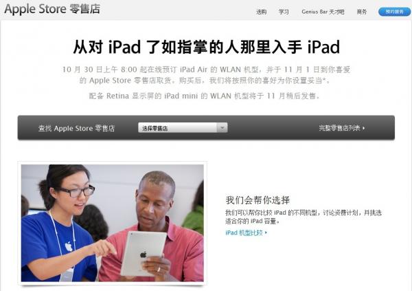 ô㣿iPad mini 2/iPad Airָ