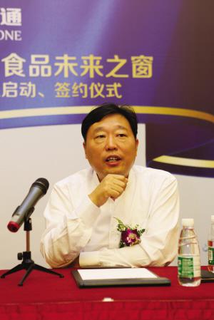 图为:北京四季大通投资有限公司董事长任杰锋