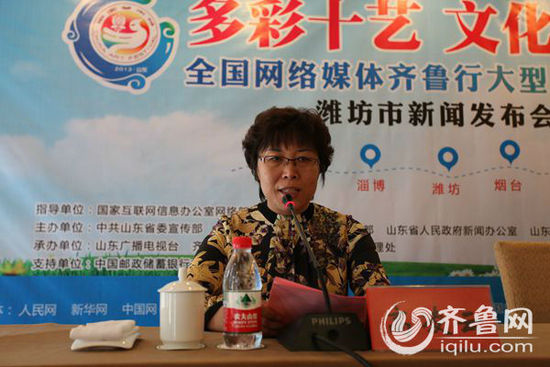 青州市委常委,宣传部长高凌云同志在发布会上致辞.(齐鲁网记者