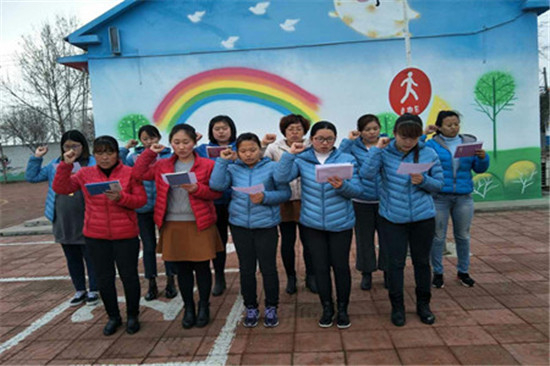 高新区张营幼儿园"修师德铸师魂"师德师风学习活动