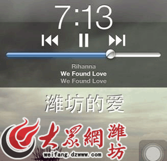 歌曲《潍坊的爱》-《We Found Love》山东皇后rihanna