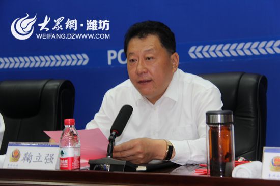 青州市委副书记,市长鞠立强在潍坊全市公安推进会上讲话(摄影 于明效)