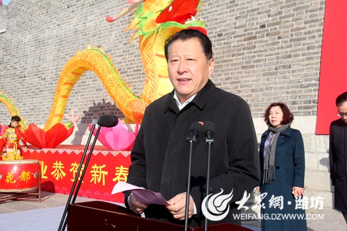 青州市委副书记,市长鞠立强主持启动仪式