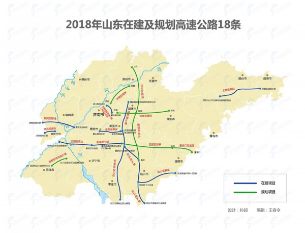 山东2018年将建高速公路18条跨13地市