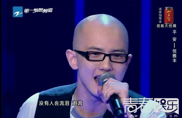 《中国好声音》杨坤组 平安是最好声音被黑?