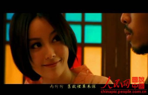 凌伊娃图片曝光 曾出演jay《烟花易冷》mv