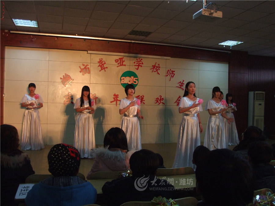 潍坊市聋哑学校师生举办元旦联欢会庆祝新年