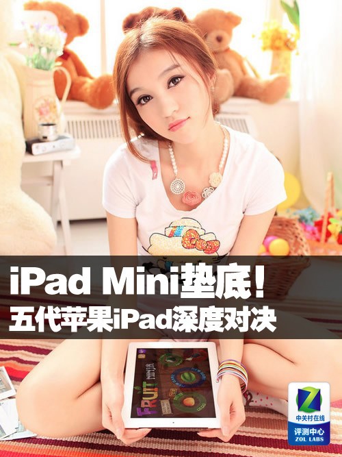 iPad Miniף5ƻiPadȶԾ