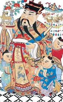 财神节