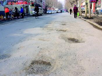 南乐道街路面出现大大小小的坑洼