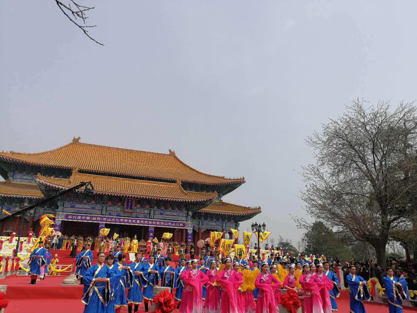 第六届中国(临朐)沂山文化节开幕式暨戊戌年东镇沂山祀山大典隆重举行