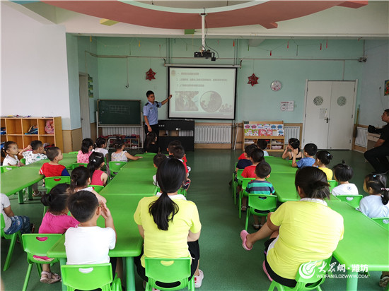 儿童暑期安全培训 W020180813625170382770.jpg