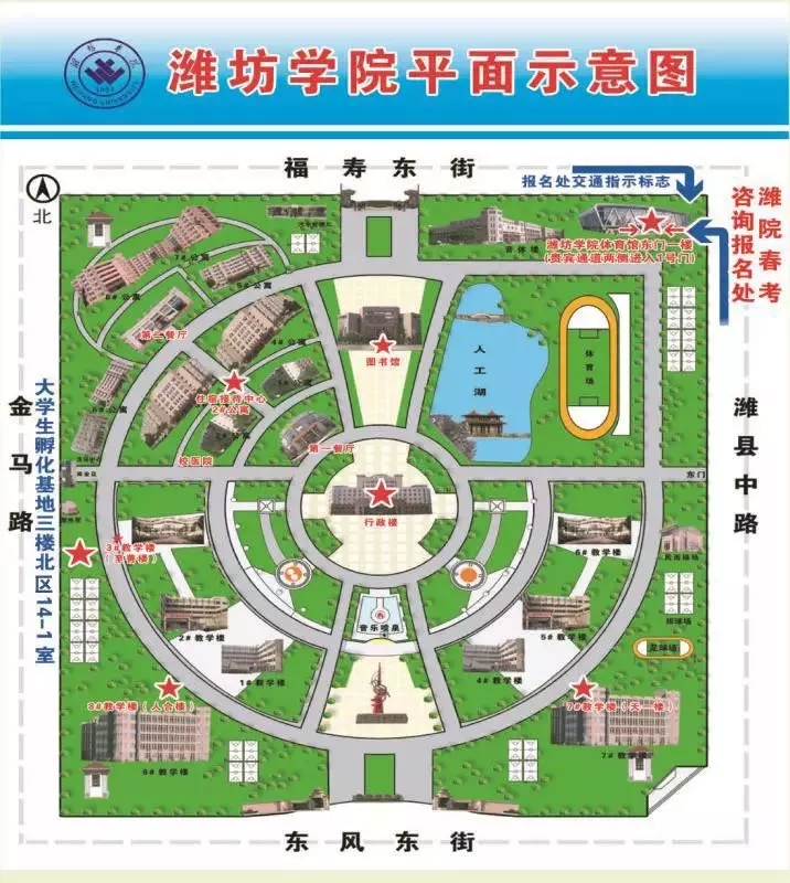 西安海棠职业学院地图图片