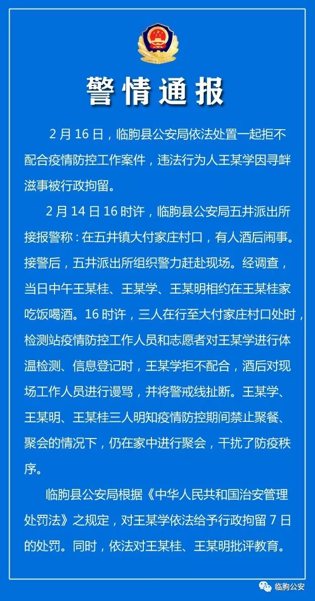 江苏省对外来人口防疫政策_江苏省人口密度分布图(2)