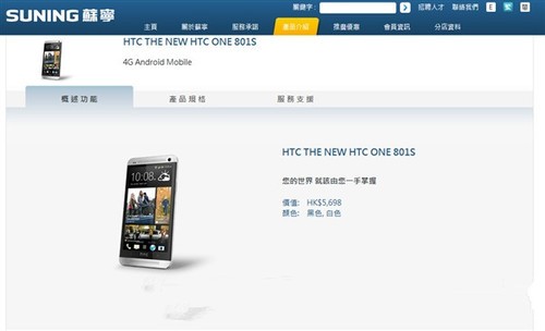 HTC Oneм۸ع 32GB4545Ԫ