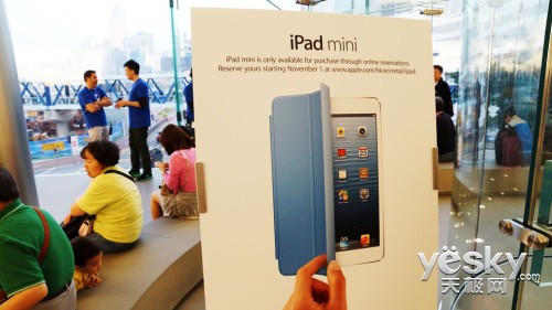 iPad 4һۣͬ Apple StoreӰ