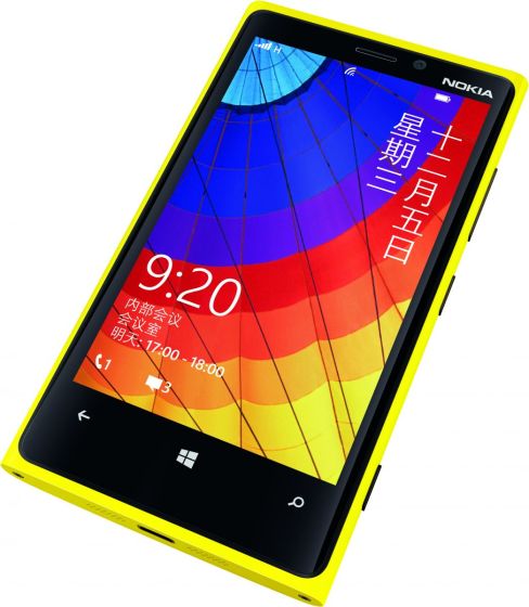 żWindows Phone 8ֻӵ3.8Ӣ紥ʾֱΪ800x480