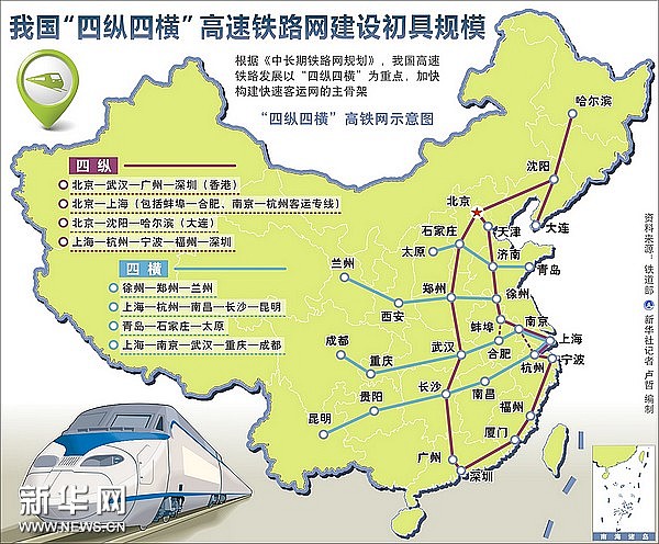 京广高铁路线图文:京广高铁北京至郑州段26日开通