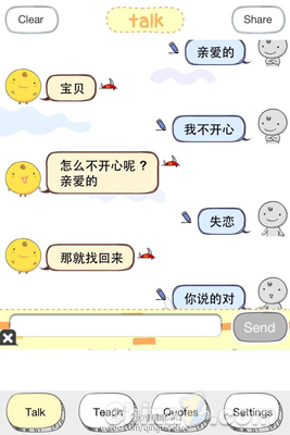 “小黄鸡”爆红网络 告别寂寞的最好伙伴