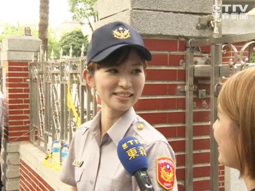 臺灣美女警察網絡爆紅 被稱為