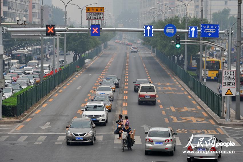 北京首條潮汐車道開通啟用