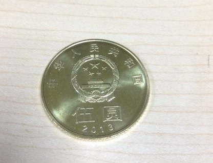 央行限量发行人民币5元硬币 遭疯抢