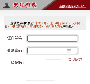 2023护师成绩查询入口_七天网络查询成绩入口_2015初级护师资格考试查询入口