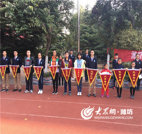 潍坊北海学校举办主题升旗仪式活动