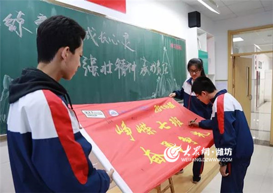 学子加油!潍坊市奎文实验初中举行65千米远足拉练