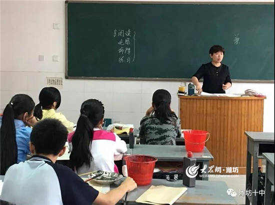 潍坊十中在市第三届中小学生书法大赛中获佳绩