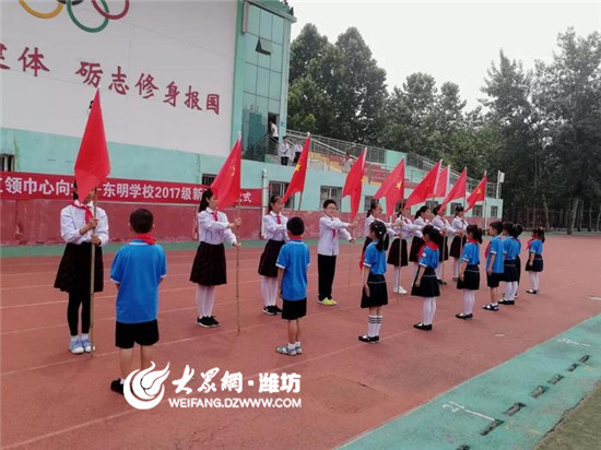 紅領巾心向黨!濰坊東明學校一年級情境化生本德育