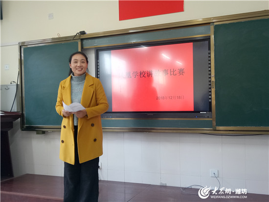 传承中华美德讲中国故事“高新技术产业开发区凤凰学校故事大赛” 传承中华美德讲中国故事“高新技术产业开发区凤凰学校故事大赛”