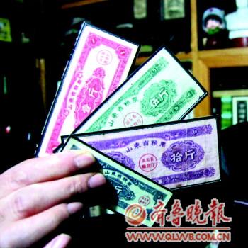 潍坊一市民收藏10万余枚计划经济时期的票据