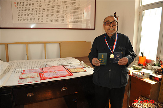 李庆瑞 weifang.dzwww.com