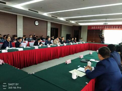 689864-temp-201804-05-1522932504976