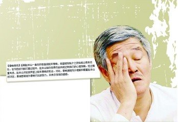 赵本山又不上春晚了 理由：作品未达到心理预期