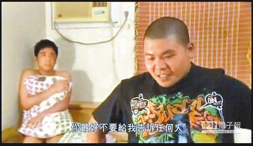 “不要啦!杰哥” 台教育部门防性侵倡导片爆红