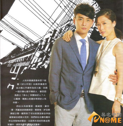 接档金枝欲孽2！好心作怪剧情曝光 域名被注册